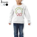 トレーナー キッズ 子供 長袖 ホワイト グレー ブラック デザイン 110 130 150 sweatshirt trainer 白 黒 灰色 裏パイル スウェット スエット 010072 クリスマス リース シンプル