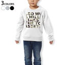 トレーナー キッズ 子供 長袖 ホワイト グレー ブラック デザイン 110 130 150 sweatshirt trainer 白 黒 灰色 裏パイル スウェット スエット 011603 迷彩 カモフラ 英語