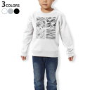 トレーナー キッズ 子供 長袖 ホワイト グレー ブラック デザイン 110 130 150 sweatshirt trainer 白 黒 灰色 裏パイル スウェット スエット 011629 迷彩 カモフラ グレー