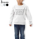 トレーナー キッズ 子供 長袖 ホワイト グレー ブラック デザイン 110 130 150 sweatshirt trainer 白 黒 灰色 裏パイル スウェット スエット 013195 アルファベット 記号