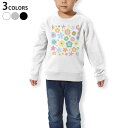 トレーナー キッズ 子供 長袖 ホワイト グレー ブラック デザイン 110 130 150 sweatshirt trainer 白 黒 灰色 裏パイル スウェット スエット 014155 花 フラワー カラフル