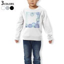 トレーナー キッズ 子供 長袖 ホワイト グレー ブラック デザイン 110 130 150 sweatshirt trainer 白 黒 灰色 裏パイル スウェット スエット 014184 花 アジサイ フラワー