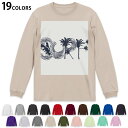 選べる19カラー tシャツ メンズ レディース ユニセックス unisex 長袖 デザイン XS S M L XL 2XL Tシャツ ティーシャツ T shirt 014370 サーフィン ヤシの木