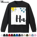 選べる19カラー tシャツ メンズ レディース ユニセックス unisex 長袖 デザイン XS S M L XL 2XL Tシャツ ティーシャツ T shirt 015494 母の日 カーネーション バラ プレゼント