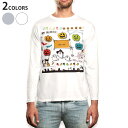 ロング tシャツ メンズ 長袖 ホワイト グレー デザイン XS S M L XL 2XL Tシャツ ティーシャツ T shirt long sleeve 015414 ハロウィン カボチャ お菓子 英字 おばけ