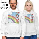 パーカー 男女 メンズ レディース 長袖 ホワイト グレー ブラック デザイン 150 S M L XL 2XL parker hooded sweatshirt フーディ 白 黒 灰色 001342 虹 リンゴ 青空
