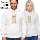 パーカー 男女 メンズ レディース 長袖 ホワイト グレー ブラック デザイン 150 S M L XL 2XL parker hooded sweatshirt フーディ 白 黒 灰色 002914 犬 動物 写真
