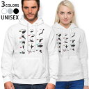 パーカー 男女 メンズ レディース 長袖 ホワイト グレー ブラック デザイン 150 S M L XL 2XL parker hooded sweatshirt フーディ 白 黒 灰色 003442 外国 国旗 地図