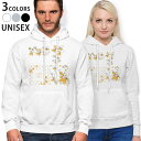 パーカー 男女 メンズ レディース 長袖 ホワイト グレー ブラック デザイン 150 S M L XL 2XL parker hooded sweatshirt フーディ 白 黒 灰色 005076 花 オレンジ イラスト