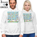 パーカー 男女 メンズ レディース 長袖 ホワイト グレー ブラック デザイン 150 S M L XL 2XL parker hooded sweatshirt フーディ 白 黒 灰色 008736 イラスト おもちゃ 子供