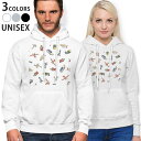 パーカー 男女 メンズ レディース 長袖 ホワイト グレー ブラック デザイン 150 S M L XL 2XL parker hooded sweatshirt フーディ 白 黒 灰色 009466 乗り物 おもちゃ ロボット