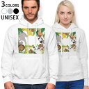 パーカー 男女 メンズ レディース 長袖 ホワイト グレー ブラック デザイン 150 S M L XL 2XL parker hooded sweatshirt フーディ 白 黒 灰色 009781 動物 サファリ キャラクター