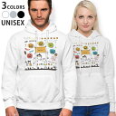 パーカー 男女 メンズ レディース 長袖 ホワイト グレー ブラック デザイン 150 S M L XL 2XL parker hooded sweatshirt フーディ 白 黒 灰色 011695 おばけ ハロウィン ジャックランタン
