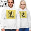 パーカー 男女 メンズ レディース 長袖 ホワイト グレー ブラック デザイン 150 S M L XL 2XL parker hooded sweatshirt フーディ 白 黒 灰色 013399 英語 文字 シルエット