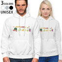パーカー 男女 メンズ レディース 長袖 ホワイト グレー ブラック デザイン 150 S M L XL 2XL parker hooded sweatshirt フーディ 白 黒 灰色 013437 果物 バナナ メロン