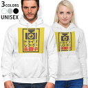 パーカー 男女 メンズ レディース 長袖 ホワイト グレー ブラック デザイン 150 S M L XL 2XL parker hooded sweatshirt フーディ 白 黒 灰色 016167 ドライブレコーダー