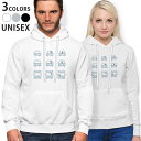 パーカー 男女 メンズ レディース 長袖 ホワイト グレー ブラック デザイン 150 S M L XL 2XL parker hooded sweatshirt フーディ 白 黒 灰色 016168 ドライブレコーダー
