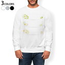 トレーナー メンズ 長袖 ホワイト グレー ブラック デザイン XS S M L XL 2XL sweatshirt trainer 白 黒 灰色 裏起毛 スウェット 009167 フラワー 花 白
