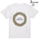 tシャツ メンズ 半袖 ホワイト グレー デザイン XS S M L XL 2XL Tシャツ ティーシャツ T shirt 016392 クリスマス リース