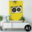 ポスター ウォールステッカー シール式ステッカー 飾り 594×841mm A1 写真 フォト 壁 インテリア おしゃれ 剥がせる wall sticker poster 011376 カセット 音楽 テープ