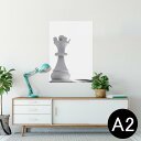 ポスター ウォールステッカー シール式ステッカー 飾り 420×594mm A2 写真 フォト 壁 インテリア おしゃれ 剥がせる wall sticker poster 001222 チェス 白 黒