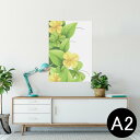 ポスター ウォールステッカー シール式ステッカー 飾り 420×594mm A2 写真 フォト 壁 インテリア おしゃれ 剥がせる wall sticker poster 001832 花 フラワー 黄色