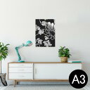 ポスター ウォールステッカー シール式ステッカー 飾り 297×420mm A3 写真 フォト 壁 インテリア おしゃれ 剥がせる wall sticker poster 003757 花 白 黒