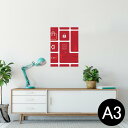 ポスター ウォールステッカー シール式ステッカー 飾り 297×420mm A3 写真 フォト 壁 インテリア おしゃれ 剥がせる wall sticker poster 006929 眼鏡 ネクタイ アイコン