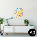 ポスター ウォールステッカー シール式ステッカー 飾り 297×420mm A3 写真 フォト 壁 インテリア おしゃれ 剥がせる wall sticker poster 007009 花 フラワー 英語