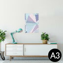 ポスター ウォールステッカー シール式ステッカー 飾り 297×420mm A3 写真 フォト 壁 インテリア おしゃれ 剥がせる wall sticker poster 014695 模様 ユニーク パステル