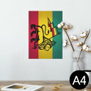 ポスター ウォールステッカー シール式ステッカー 飾り 210×297mm A4 写真 フォト 壁 インテリア おしゃれ 剥がせる wall sticker poster 011741 レゲエ 動物 ライオン