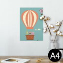 ポスター ウォールステッカー シール式ステッカー 飾り 210×297mm A4 写真 フォト 壁 インテリア おしゃれ 剥がせる wall sticker poster 013734 ウォールステッカー 身長計