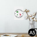 ポスター ウォールステッカー シール式ステッカー 飾り 148×210mm A5 写真 フォト 壁 インテリア おしゃれ 剥がせる wall sticker poster 003588 外国 国旗