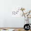 ポスター ウォールステッカー シール式ステッカー 飾り 148×210mm A5 写真 フォト 壁 インテリア おしゃれ 剥がせる wall sticker poster 009730 鳥 シンプル モノクロ