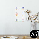 ポスター ウォールステッカー シール式ステッカー 飾り 148×210mm A5 写真 フォト 壁 インテリア おしゃれ 剥がせる wall sticker poster 013350 ロケット 宇宙