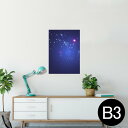 ポスター ウォールステッカー シール式ステッカー 飾り 364×515mm B3 写真 フォト 壁 インテリア おしゃれ 剥がせる wall sticker poster 002227 宇宙 青