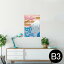 ポスター ウォールステッカー シール式ステッカー 飾り 364×515mm B3 写真 フォト 壁 インテリア おしゃれ 剥がせる wall sticker poster 002817 和風 和柄 山
