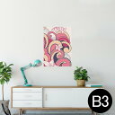 ポスター ウォールステッカー シール式ステッカー 飾り 364×515mm B3 写真 フォト 壁 インテリア おしゃれ 剥がせる wall sticker poster 005052 花 ピンク イラスト