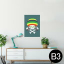 ポスター ウォールステッカー シール式ステッカー 飾り 364×515mm B3 写真 フォト 壁 インテリア おしゃれ 剥がせる wall sticker poster 011826 レゲエ 音楽 骸骨