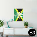 ポスター ウォールステッカー シール式ステッカー 飾り 364×515mm B3 写真 フォト 壁 インテリア おしゃれ 剥がせる wall sticker poster 011830 レゲエ 音楽 植物