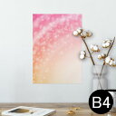 ポスター ウォールステッカー シール式ステッカー 飾り 257×364mm B4 写真 フォト 壁 インテリア おしゃれ 剥がせる wall sticker poster 002159 シンプル カラフル