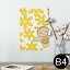 ポスター ウォールステッカー シール式ステッカー 飾り 257×364mm B4 写真 フォト 壁 インテリア おしゃれ 剥がせる wall sticker poster 004157 花 キャラクター イラスト