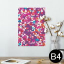 ポスター ウォールステッカー シール式ステッカー 飾り 257×364mm B4 写真 フォト 壁 インテリア おしゃれ 剥がせる wall sticker poster 004800 ハート カラフル 模様