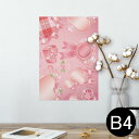 ポスター ウォールステッカー シール式ステッカー 飾り 257×364mm B4 写真 フォト 壁 インテリア おしゃれ 剥がせる wall sticker poster 008299 バレンタイン ピンク リボン ハート