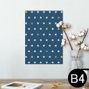 ポスター ウォールステッカー シール式ステッカー 飾り 257×364mm B4 写真 フォト 壁 インテリア おしゃれ 剥がせる wall sticker poster 008900 星 スター 紺 カラフル 模様