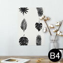 ポスター ウォールステッカー シール式ステッカー 飾り 257×364mm B4 写真 フォト 壁 インテリア おしゃれ 剥がせる wall sticker poster 013912 夏 トロピカル リーフ