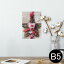 ポスター ウォールステッカー シール式ステッカー 飾り 182×257mm B5 写真 フォト 壁 インテリア おしゃれ 剥がせる wall sticker poster 004914 星 クリスマス 冬