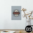 ポスター ウォールステッカー シール式ステッカー 飾り 182×257mm B5 写真 フォト 壁 インテリア おしゃれ 剥がせる wall sticker poster 011623 フランス 外国 飛行機