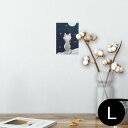 ポスター ウォールステッカー シール式ステッカー 飾り 89×127mm L版 写真 フォト 壁 インテリア おしゃれ 剥がせる wall sticker poster 001138 満月 オオカミ