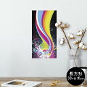 ポスター ウォールステッカー 長方形 シール式ステッカー 飾り 30×16cm Ssize 壁 インテリア おしゃれ 剥がせる wall sticker poster 002748 カラフル ペイント